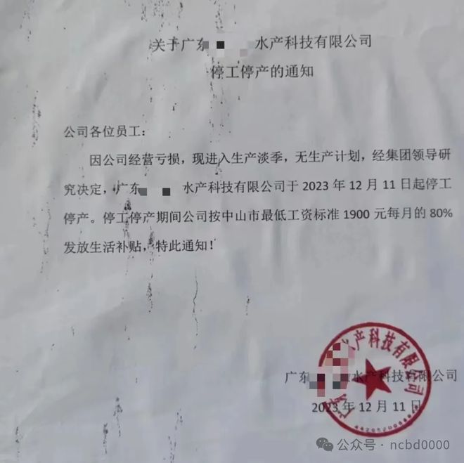 飼料行業(yè)困局 從原料銷售視角看產業(yè)鏈危機